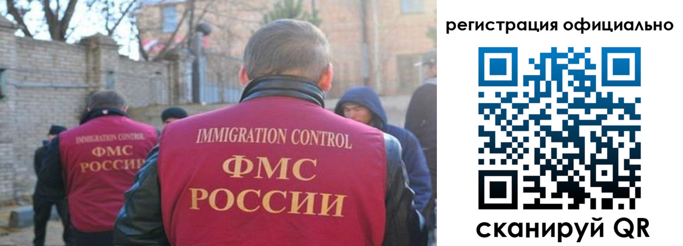 прописка для военкомата в Краснокаменске